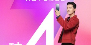 双十一速报：荣耀2分钟破亿 成为天猫最快破亿的手机品牌