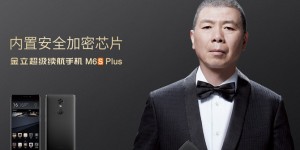 金立溃败已成定局 但这些手机见证过它曾经的辉煌