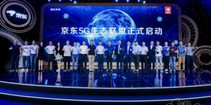 华为斩获全场大奖 2019京东金机奖评选结果正式公布