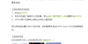 这个夏天看开一点 用Find X2 Pro超广角记录动人时刻