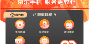 京东618巅峰日即将来袭，手机超值爆清单至高再减618元