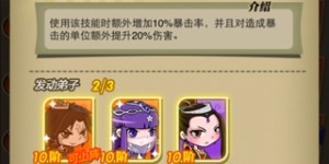 少年天才“星魂”桀骜登临秦时明月手游魂魄商店