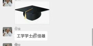 网友乐此不疲，”拍一拍”能否让微信找回社交的乐趣