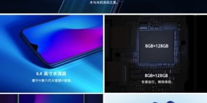 OPPO R17/R17 Pro手机确定采用Type-C接口
