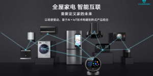 云米品牌：致力于用互联网的方法改造传统家电