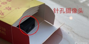 DIY超隐蔽摄像头