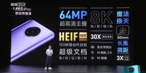 Redmi K30 Pro 正式发布，起售价 2999 元真香