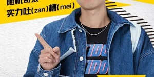 首发天玑 1000Plus，iQOO Z1 发布会直播回顾