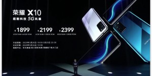 荣耀X10 为何流畅性碾压竞品，麒麟 820 芯片是最大功臣