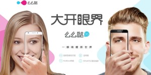 矩形摄像头到处撞脸，为什么不换一个？