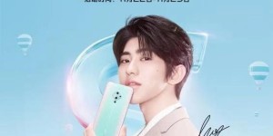 科技美学创新之作 vivo S5 今日正式开售
