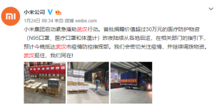科技双雄同抗「疫」：小米与华为展现硬实力