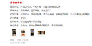 三摄如一的 OPPO Find X2 Pro，最佳影像体验名副其实