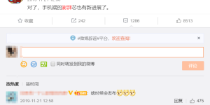 从「我心澎湃」到付诸东流，小米自研手机芯片告一段落