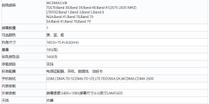 轻薄高性能旗舰，OPPO Ace2 游戏体验升级
