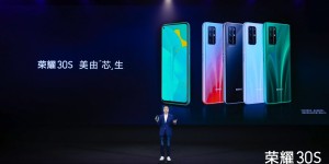 档位王者！麒麟820加持，荣耀30S加速5G普及进程
