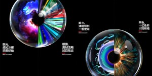 一加8 系列发布会定档 4 月 16，或将推出国行电视产品