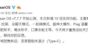 Smartisan OS 愚人节「更新」，监督你完成 Flag