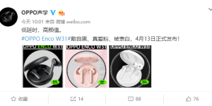 OPPO 推出 Enco W31 真无线耳机， 4 月 13 日正式发布