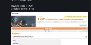 英特尔 i5-L16G7 跑分曝光：5 核 5 线程，迷你体型