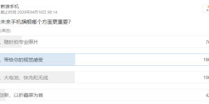 2020 年，OPPO Find X2 系列是你更好的旗舰选择
