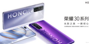 荣耀30系列冲的高立得住，打破“高端高价”5G行业怪圈