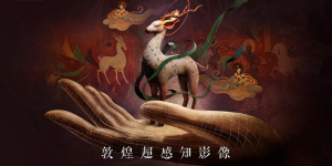 华为P40系列“敦煌超感知影像”跨时空而来 4.15天猫超级品牌日解锁新世界