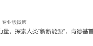 为了推「新能源」新品，肯德基绿了