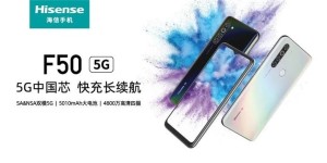海信首款5G手机F50发布：紫光展锐虎贲T7510 SoC加持