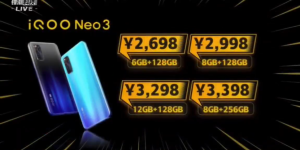 只需要 2698 元，iQOO 发布了最便宜的骁龙 865 手机