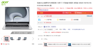 说起双屏笔记本，其实联想还是很有想法的