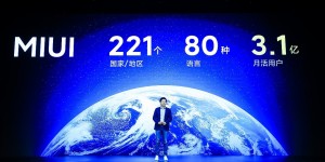 MIUI12正式发布：系统动画挑战世界最强iOS