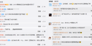 iQOO Neo3 明天开售，2698 元最便宜骁龙 865 真的香