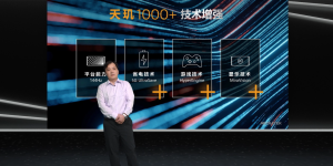 联发科天玑1000+ 正式发布，iQOO 即将全球首发