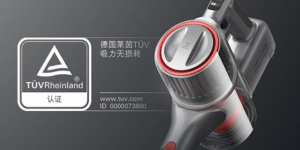 石头手持无线吸尘器 H6 获得莱茵首个吸力无损耗认证