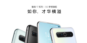 5G 梦想旗舰：魅族 17 系列正式发布，售价 3699 元起