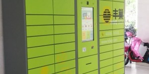 收费五毛全网骂，丰巢快递柜做错了吗？