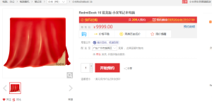 游戏本、轻薄本三连发布，惠普近期新品消息汇总
