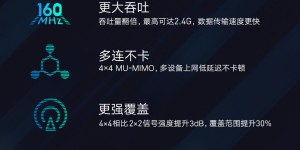 小米AIoT路由器AX3600官方升级，支持160MHz频宽+主频提升至1.4GHz