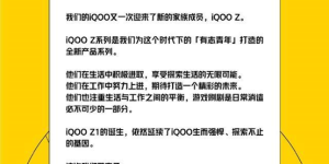 5G市场最期待的产品 天玑1000Plus+iQOO诚意满满