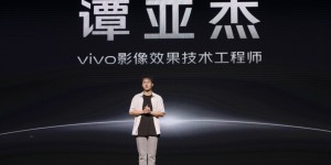 微云台防抖效果极佳，防抖面积比传统OIS光学防抖手机大3.2倍