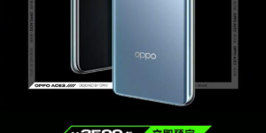 OPPO Ace2 双重闪充超硬核，游戏玩家 618 必买的神机