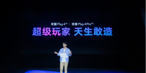 年轻人的5G超级玩家，1799元起荣耀Play4系列发布