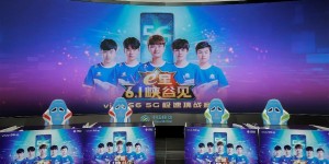 vivo S6 携手 eStarPro 首尝纯 5G 网络游戏，稳定流畅不卡顿