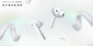 降噪与音质双优生，OPPO Enco W51降噪耳机高能来袭