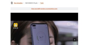 「最2020的手机」，荣耀Play4 Pro红外测温版有何不同