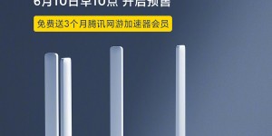 Redmi AX5 路由器发布：支持 Wi-Fi 6，到手价 229 元
