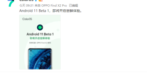 率先升级 Android 11，OPPO Find X2 系列带来全新体验