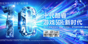 主频破3GHz，高通骁龙865 Plus/8cx Plus 有什么名堂？
