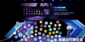 左手軚盘右手B站： 哈弗F7首搭腾讯车联TAI3.0
